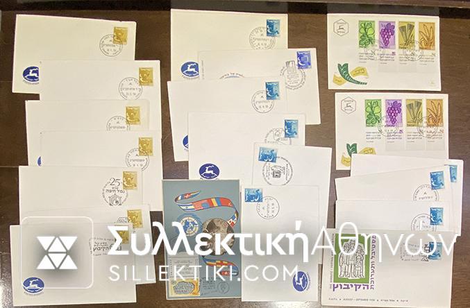 ISRAEL 20 FDC